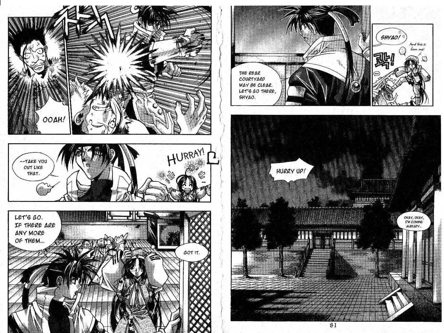 Chronicles of the Cursed Sword 0.1