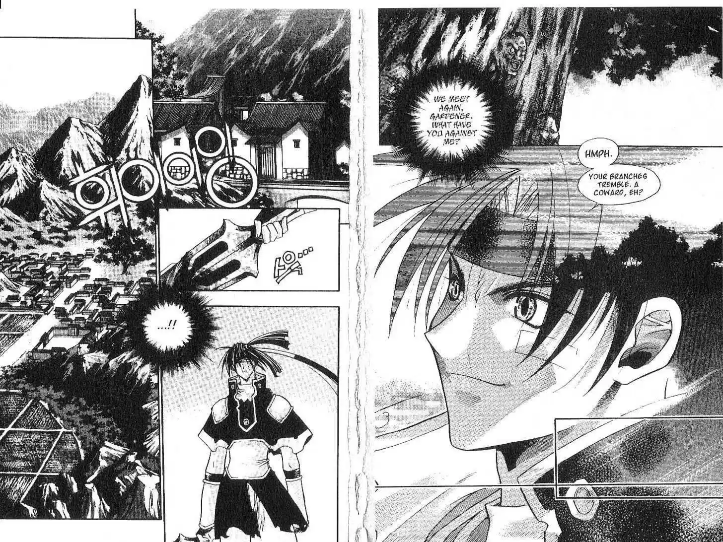 Chronicles of the Cursed Sword 0.2