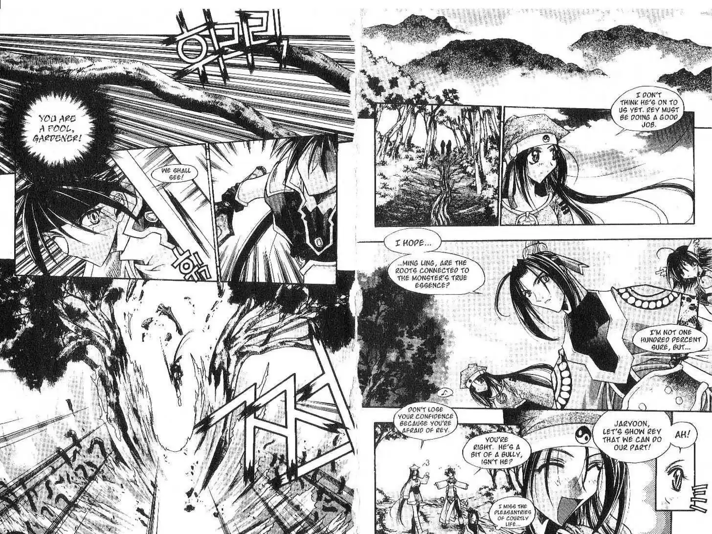 Chronicles of the Cursed Sword 0.2