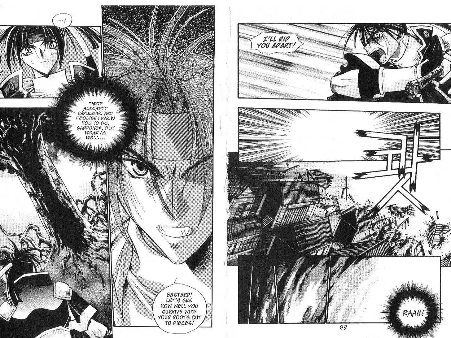 Chronicles of the Cursed Sword 0.2