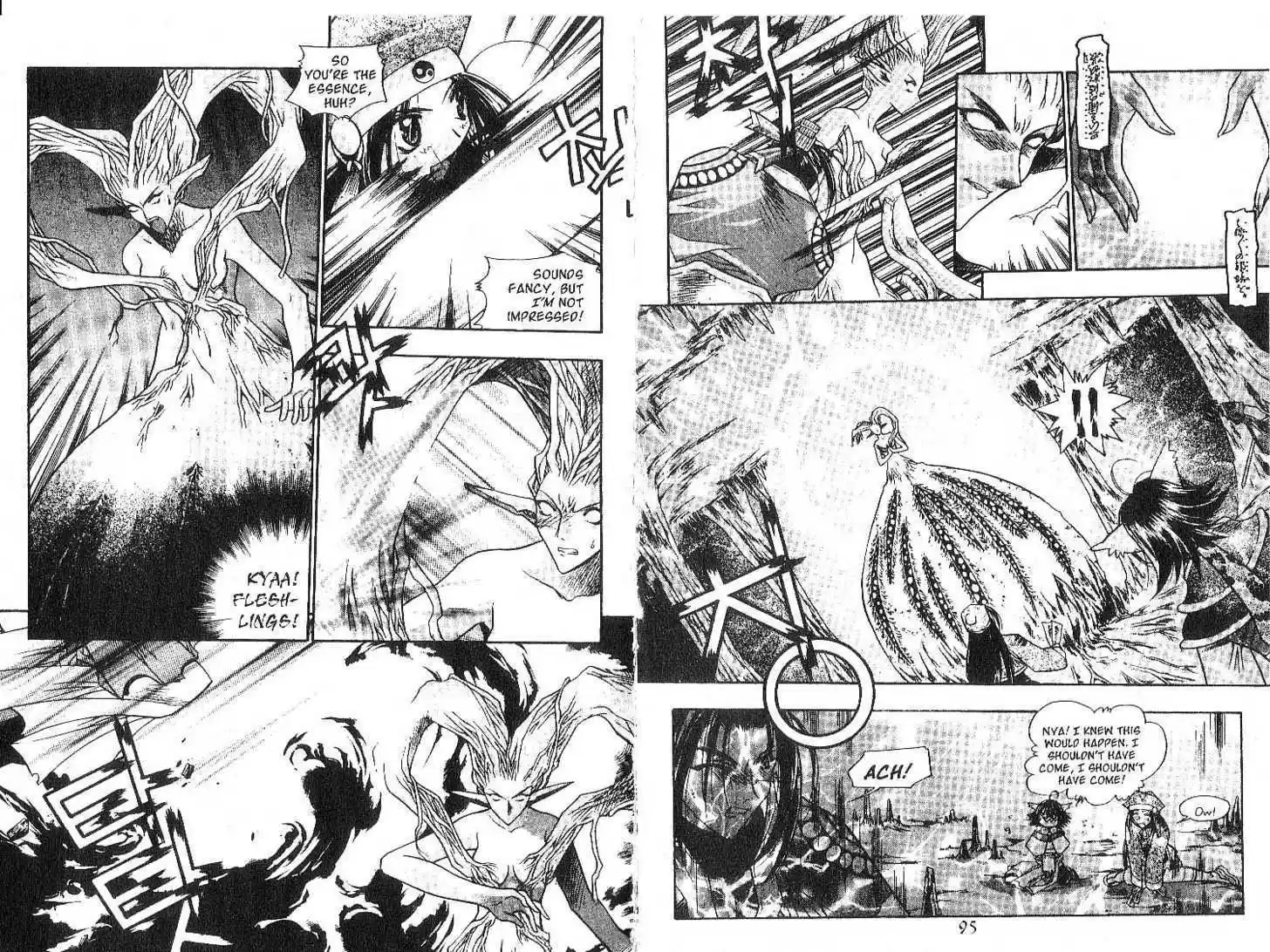 Chronicles of the Cursed Sword 0.2