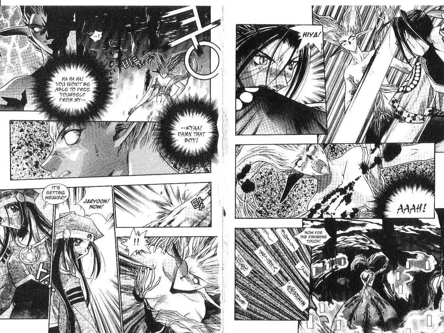 Chronicles of the Cursed Sword 0.2