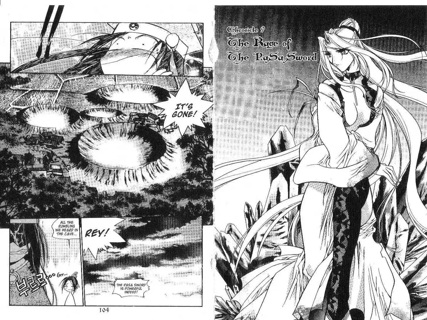 Chronicles of the Cursed Sword 0.2