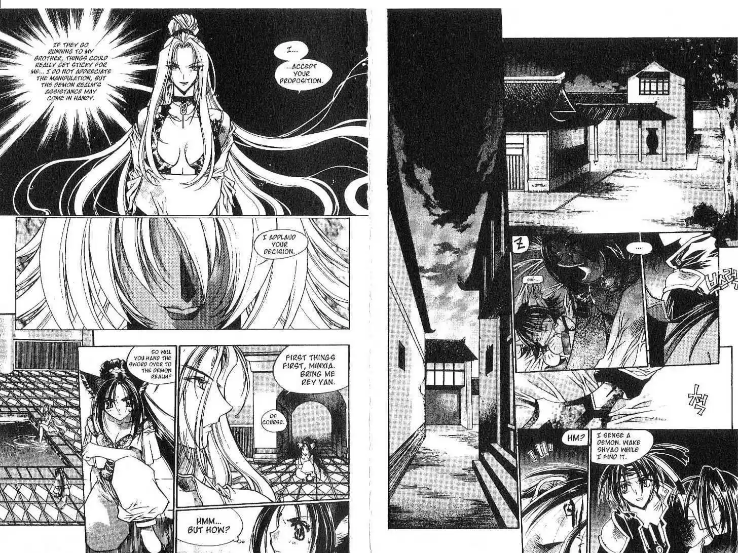 Chronicles of the Cursed Sword 0.2