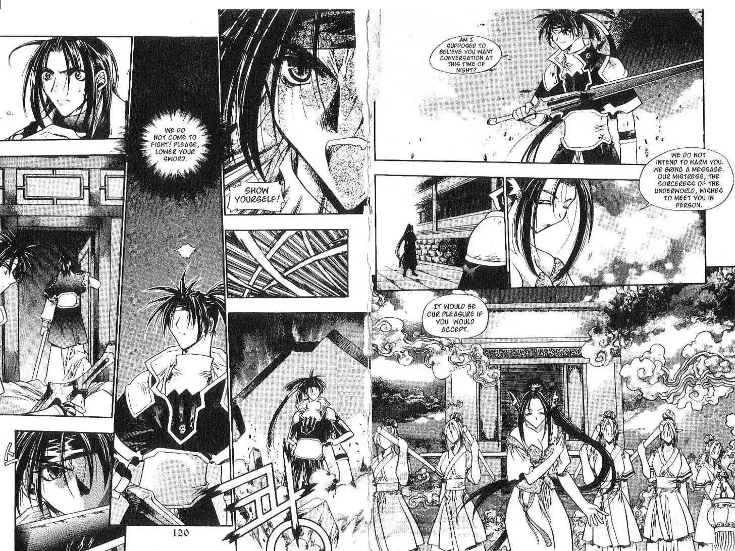 Chronicles of the Cursed Sword 0.2