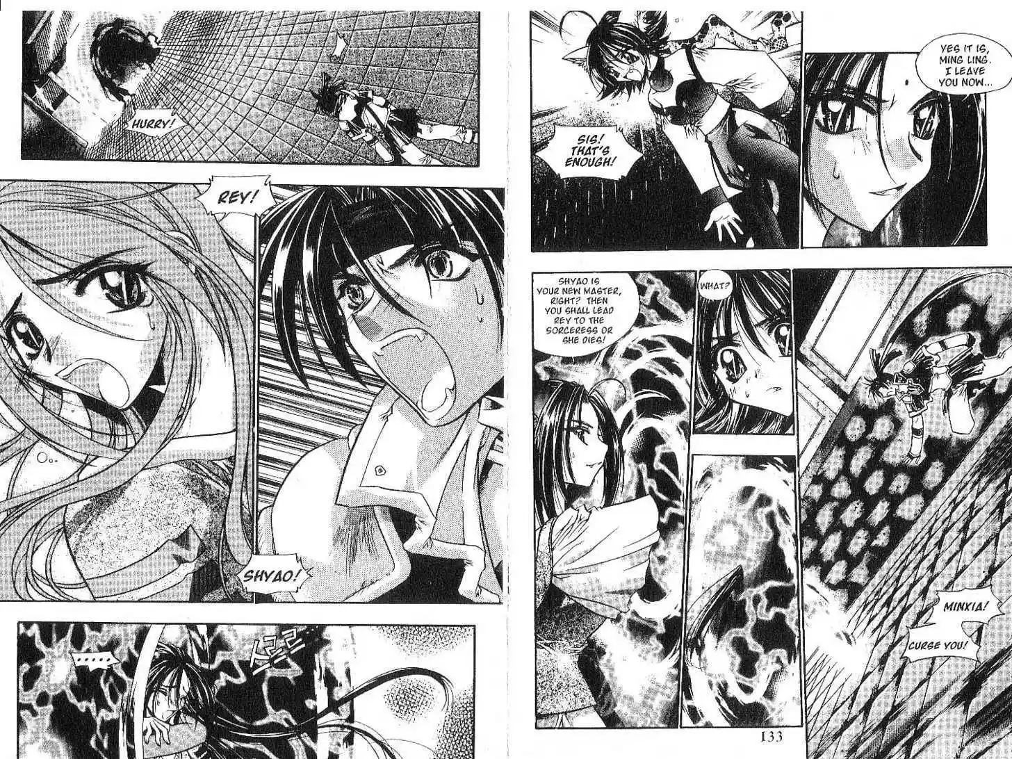 Chronicles of the Cursed Sword 0.2