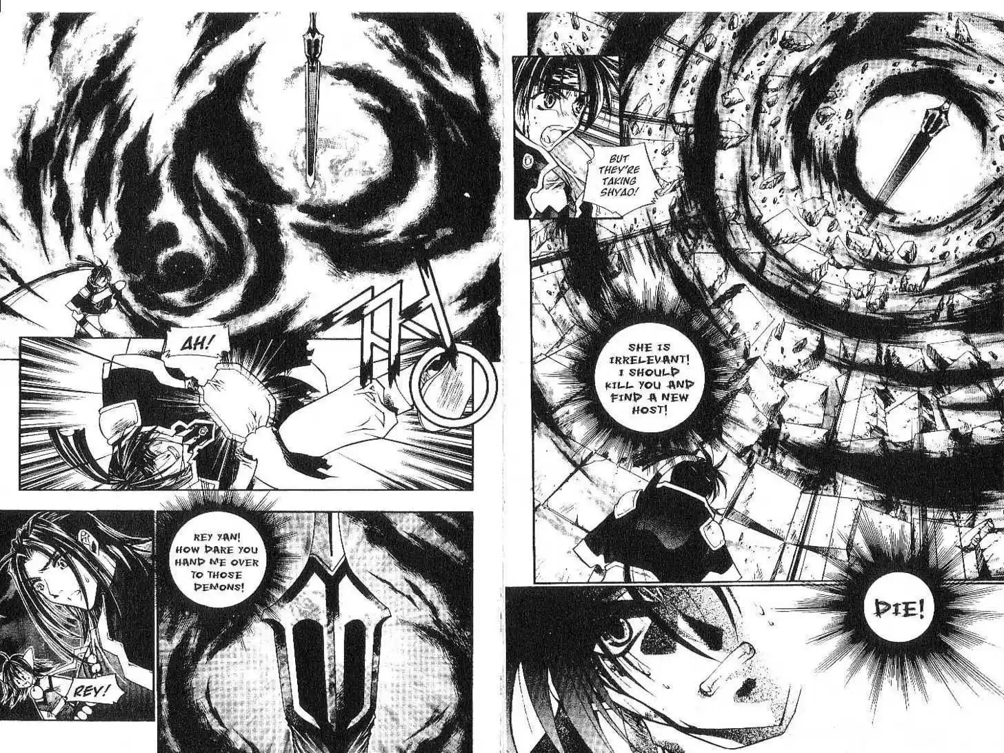 Chronicles of the Cursed Sword 0.2