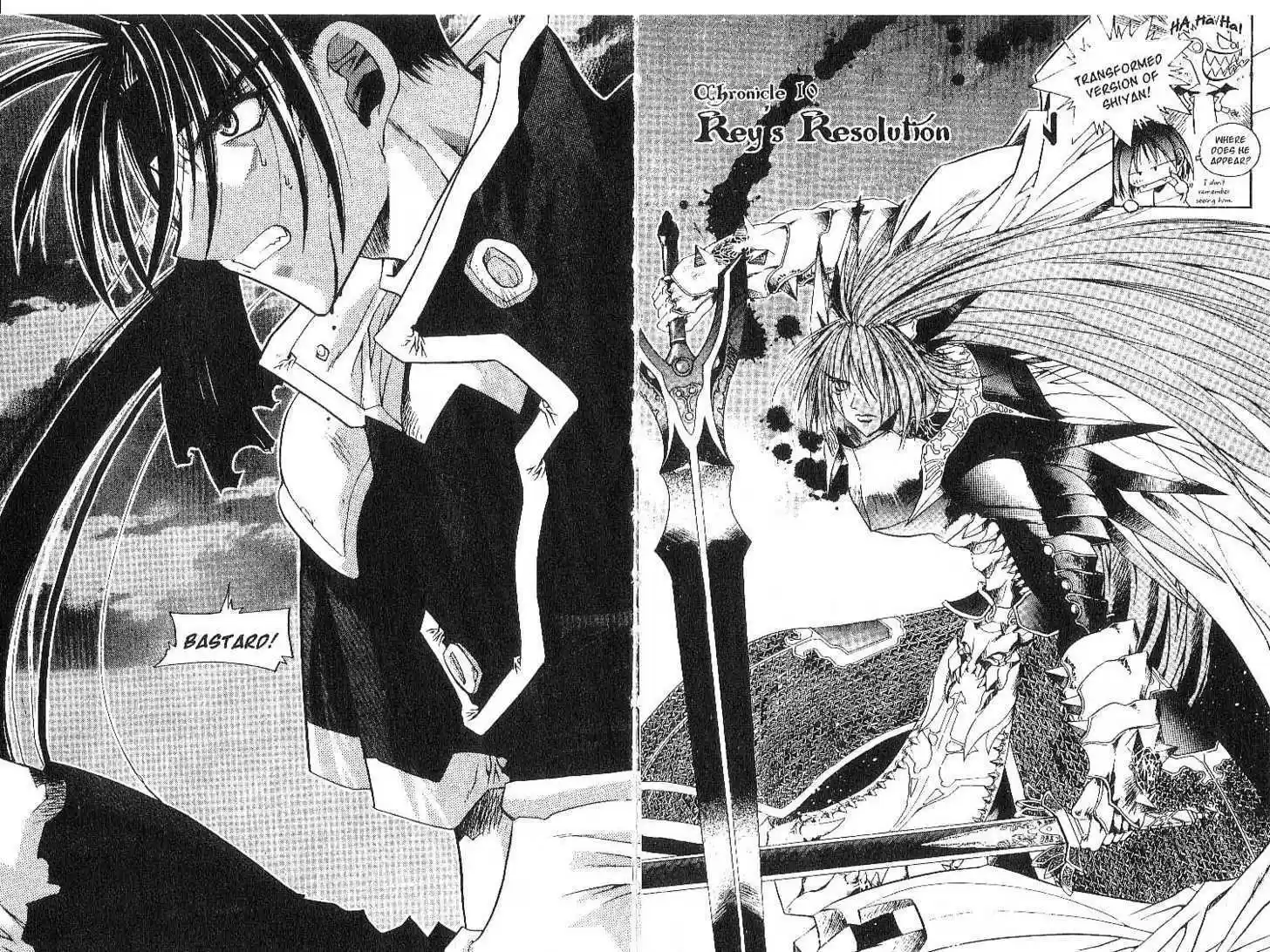 Chronicles of the Cursed Sword 0.2