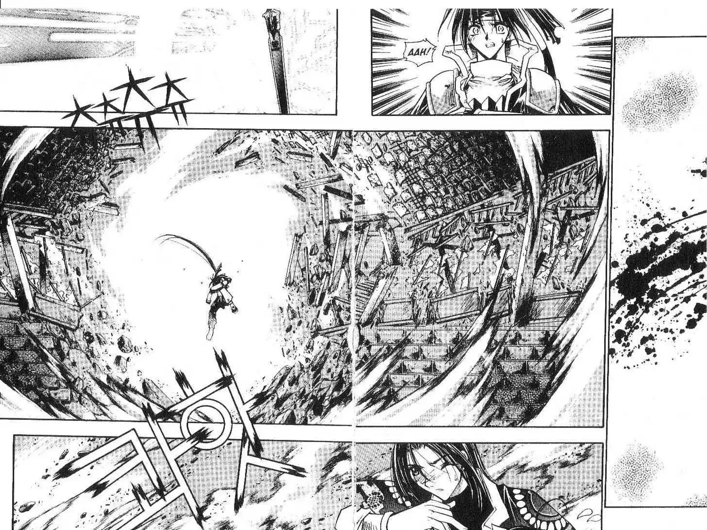 Chronicles of the Cursed Sword 0.2