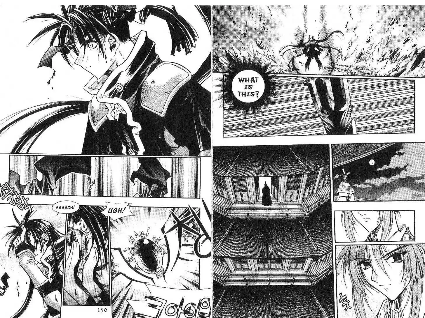 Chronicles of the Cursed Sword 0.2