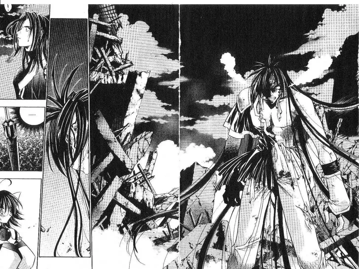 Chronicles of the Cursed Sword 0.2