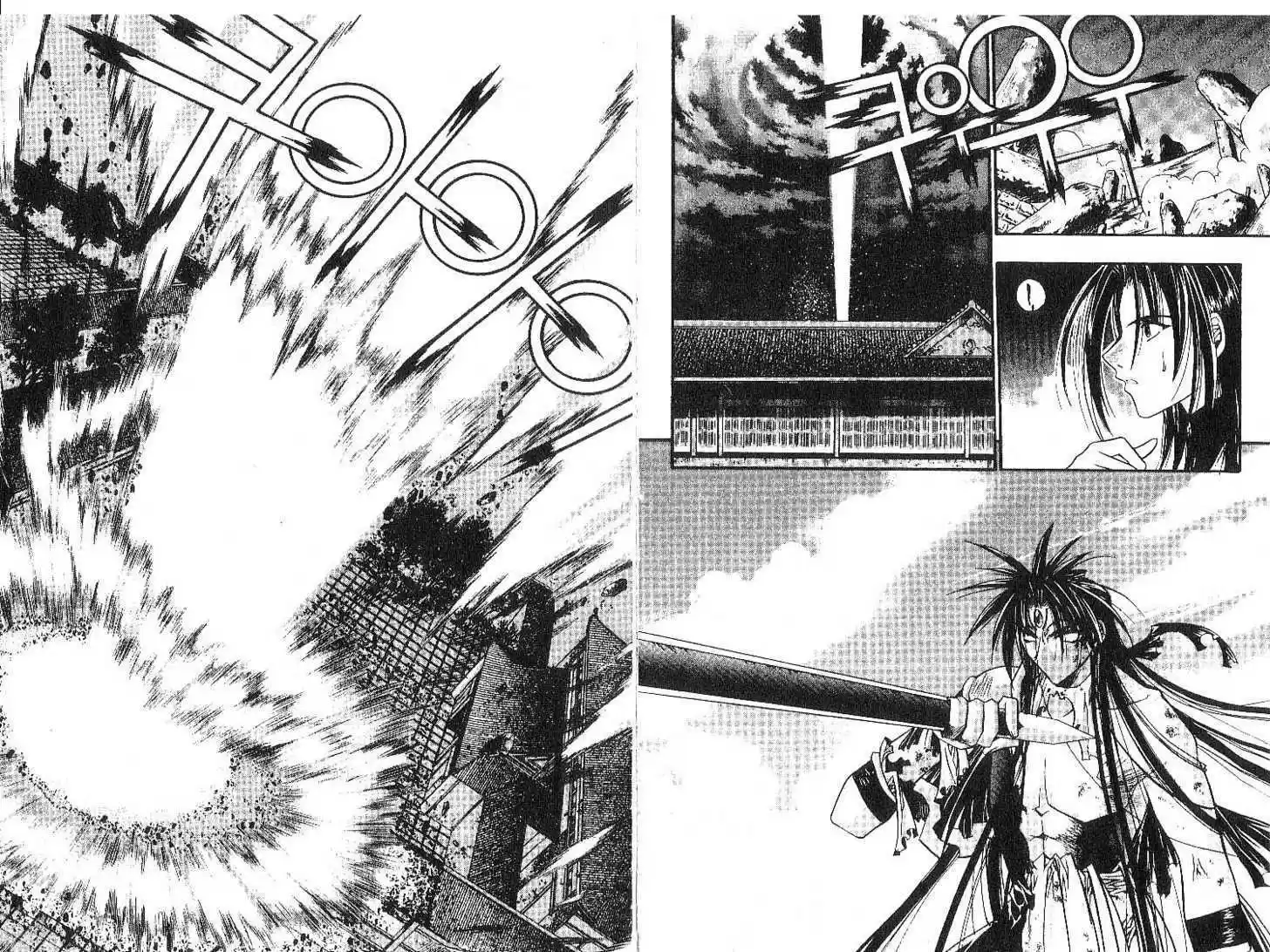 Chronicles of the Cursed Sword 0.2