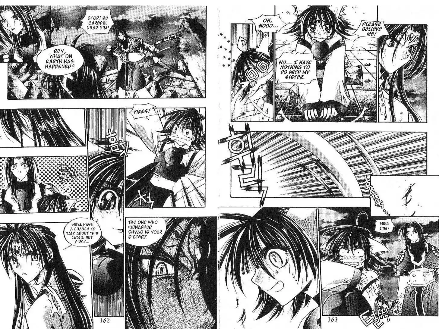 Chronicles of the Cursed Sword 0.2