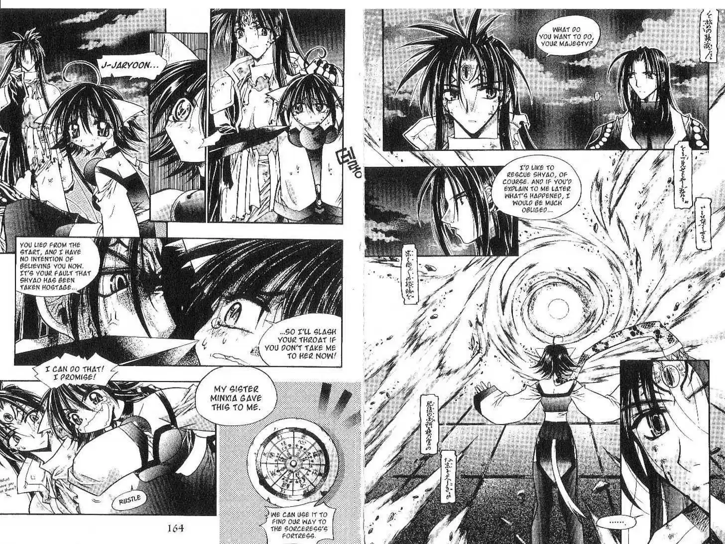 Chronicles of the Cursed Sword 0.2