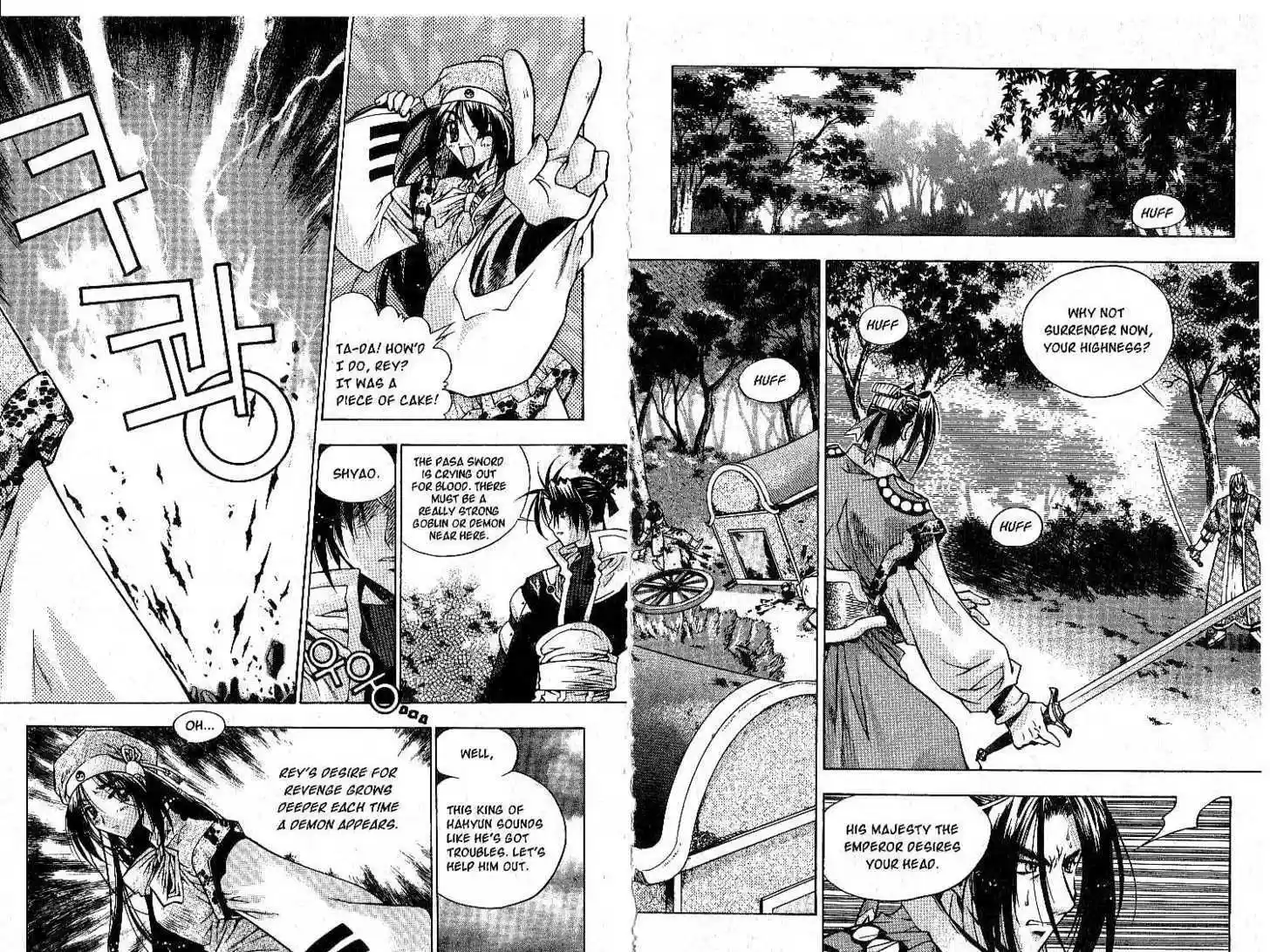 Chronicles of the Cursed Sword 1