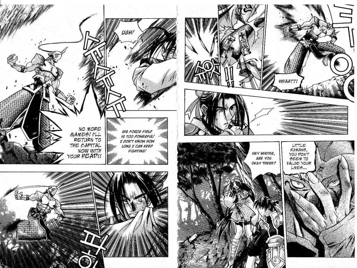 Chronicles of the Cursed Sword 1