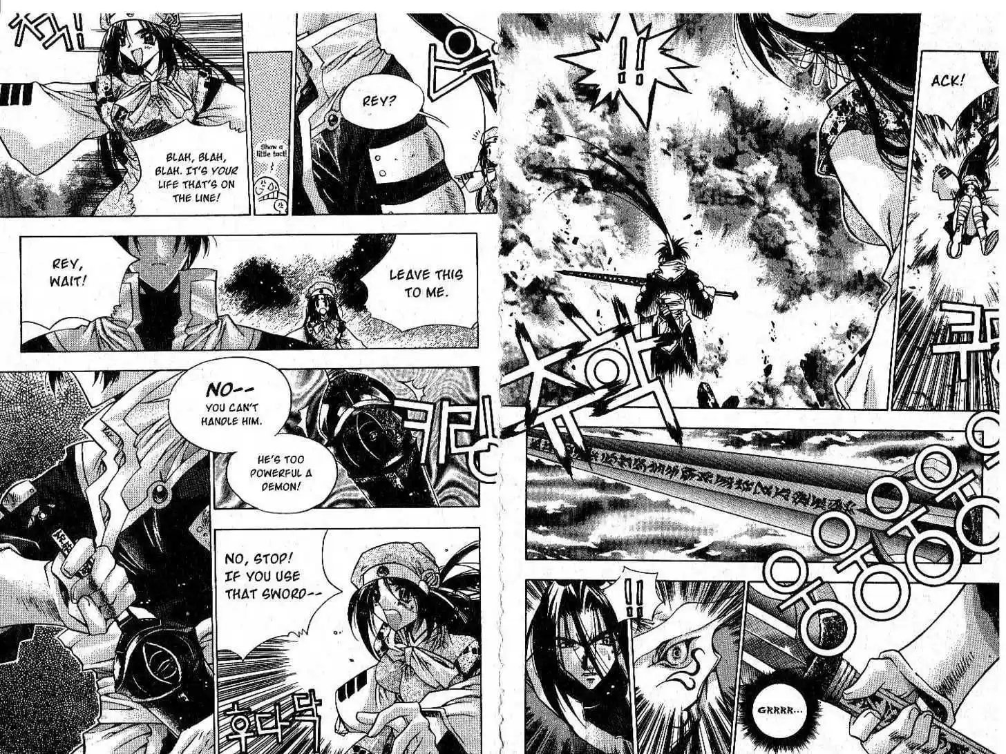 Chronicles of the Cursed Sword 1