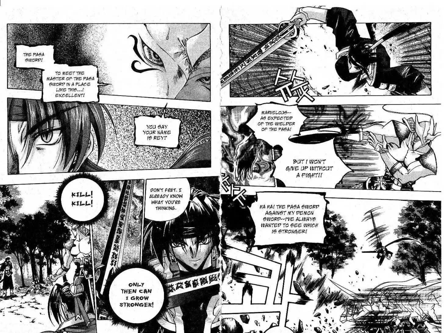 Chronicles of the Cursed Sword 1