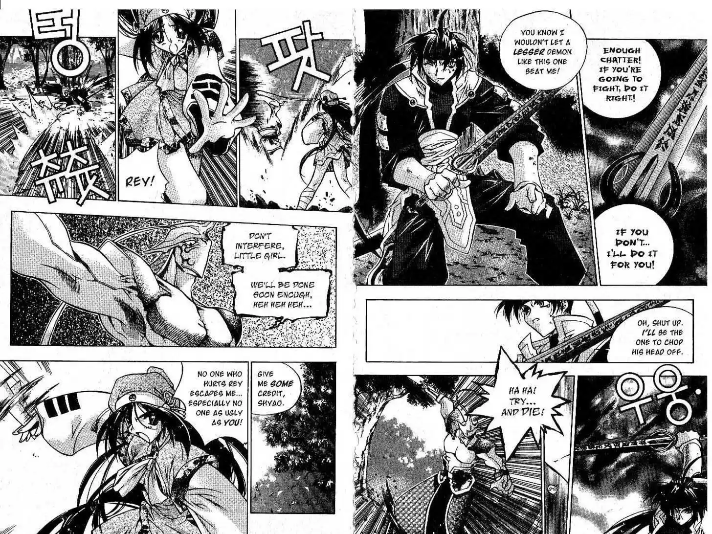 Chronicles of the Cursed Sword 1