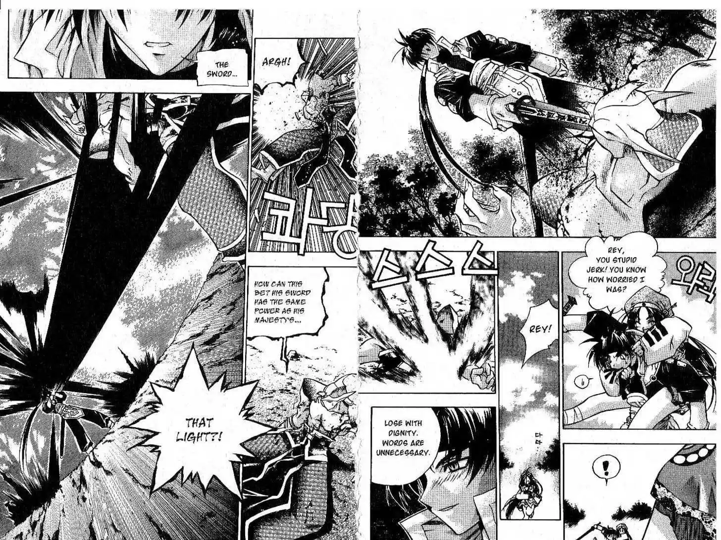 Chronicles of the Cursed Sword 1