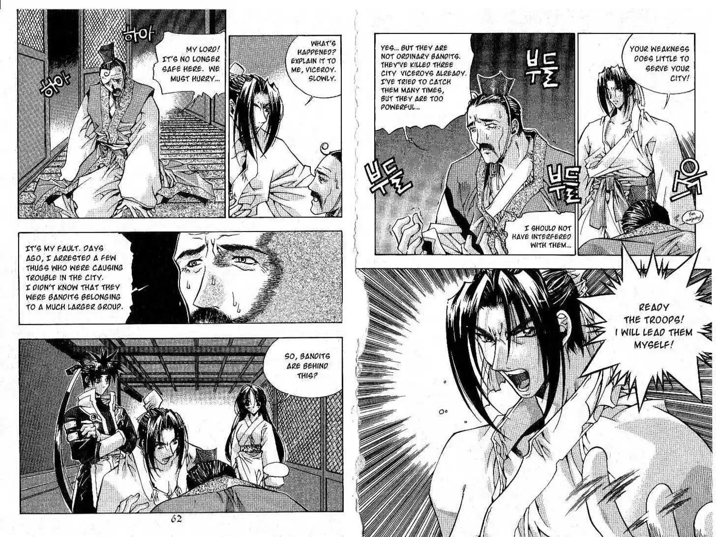 Chronicles of the Cursed Sword 1