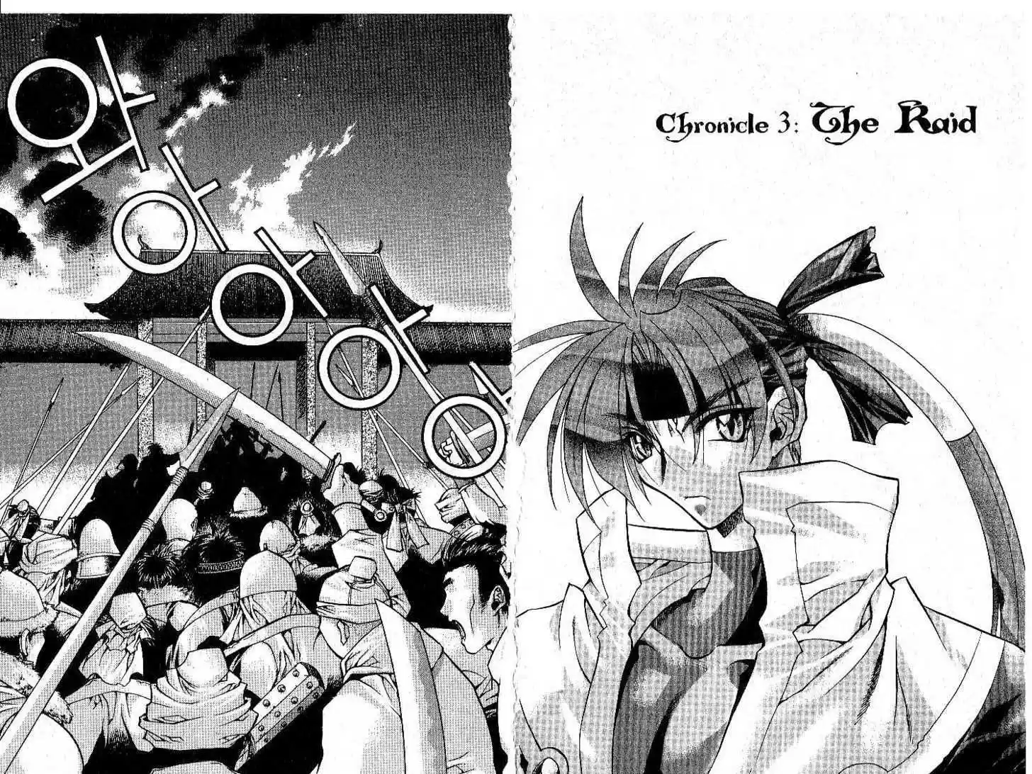 Chronicles of the Cursed Sword 1