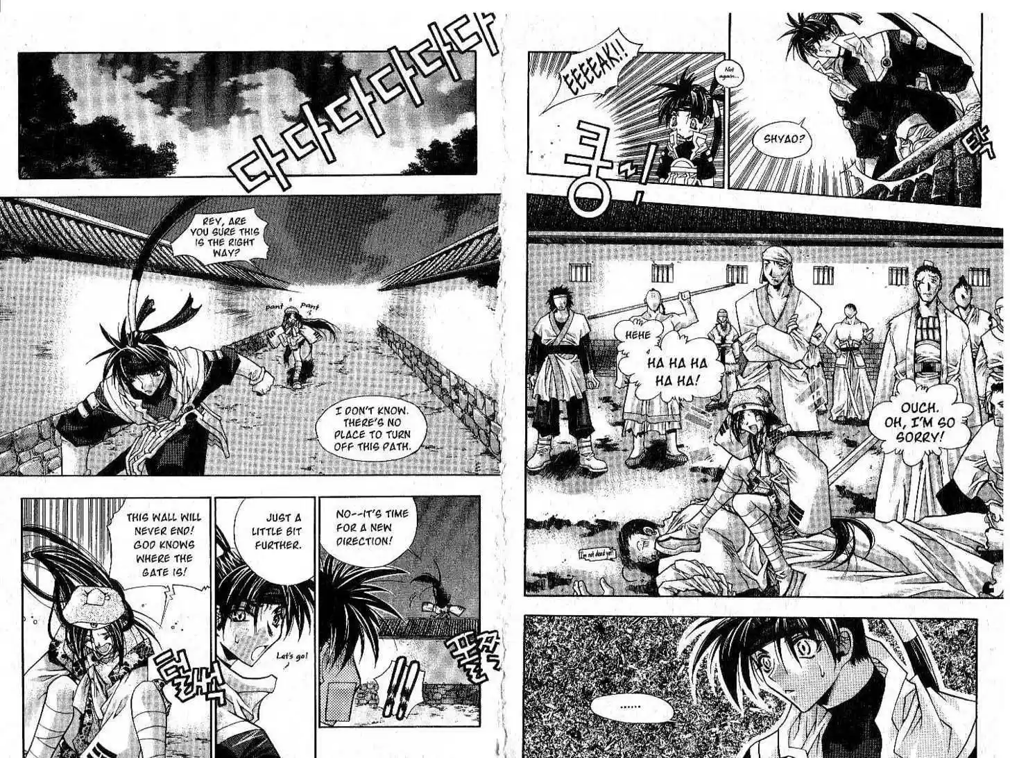 Chronicles of the Cursed Sword 1