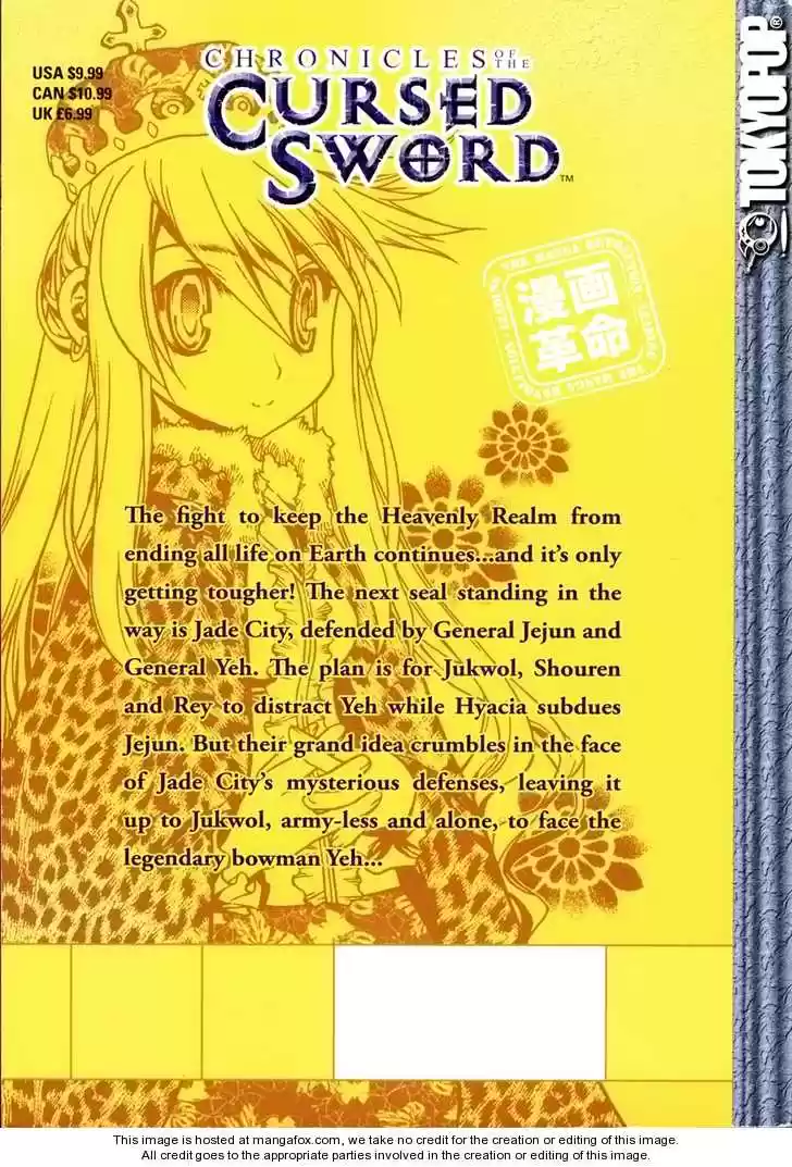 Chronicles of the Cursed Sword 1.1