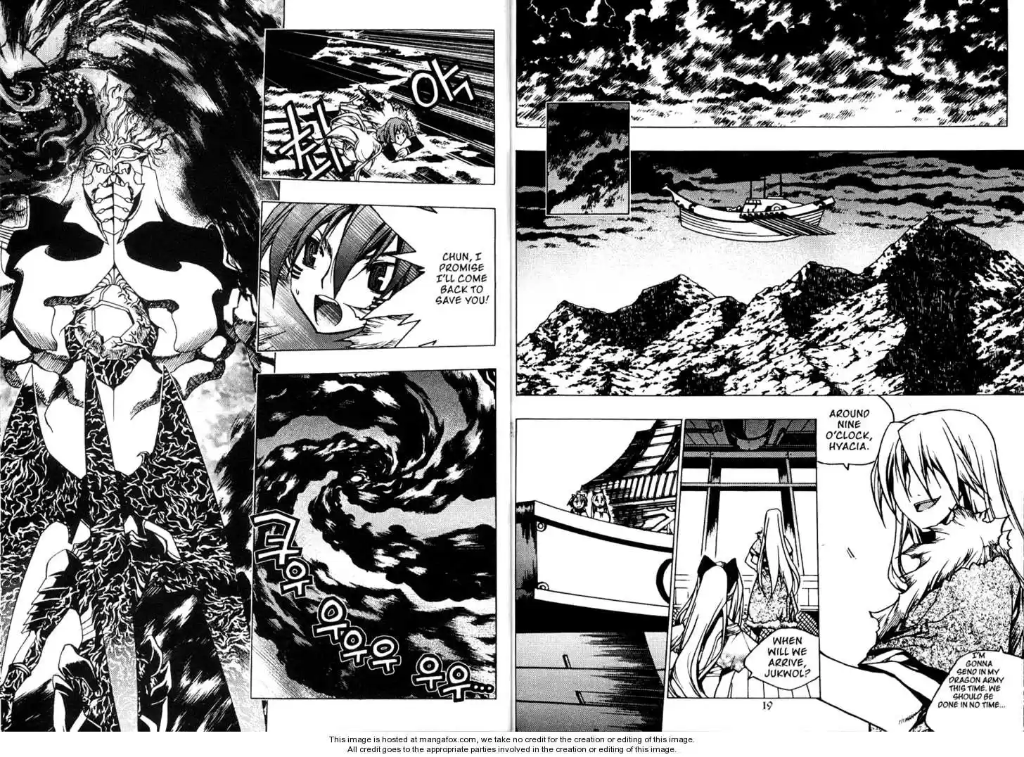 Chronicles of the Cursed Sword 1.1