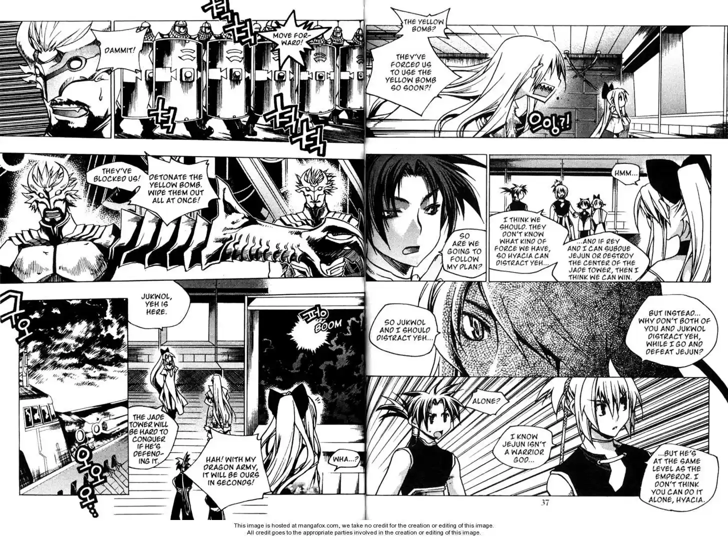 Chronicles of the Cursed Sword 1.1