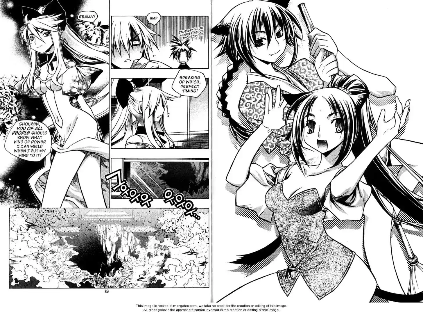 Chronicles of the Cursed Sword 1.1