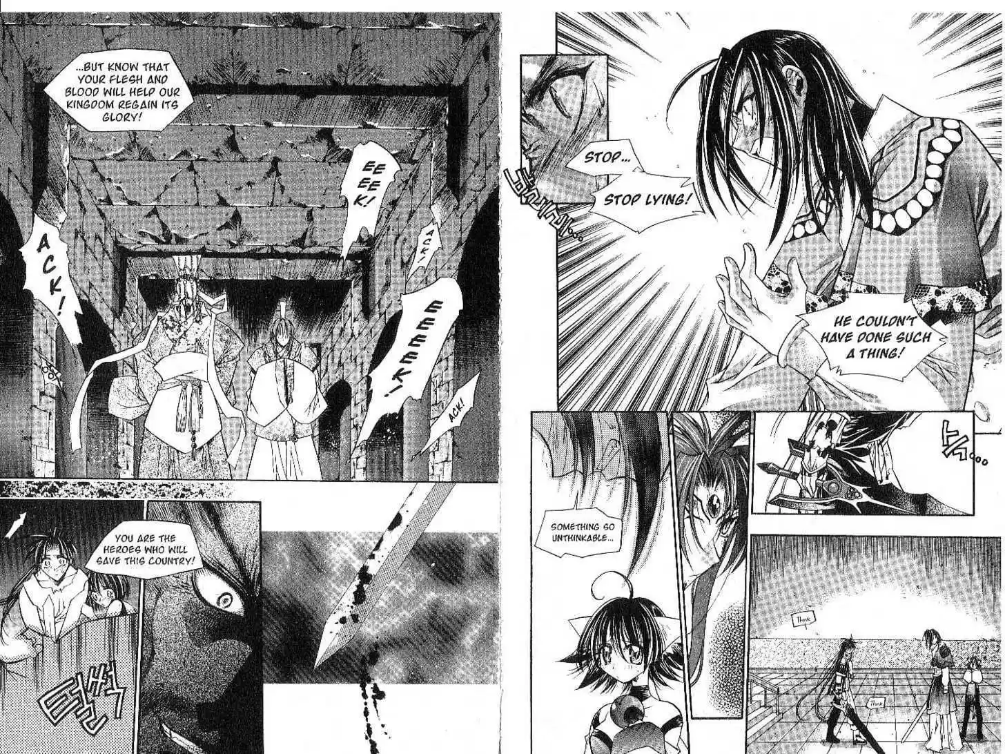 Chronicles of the Cursed Sword 11