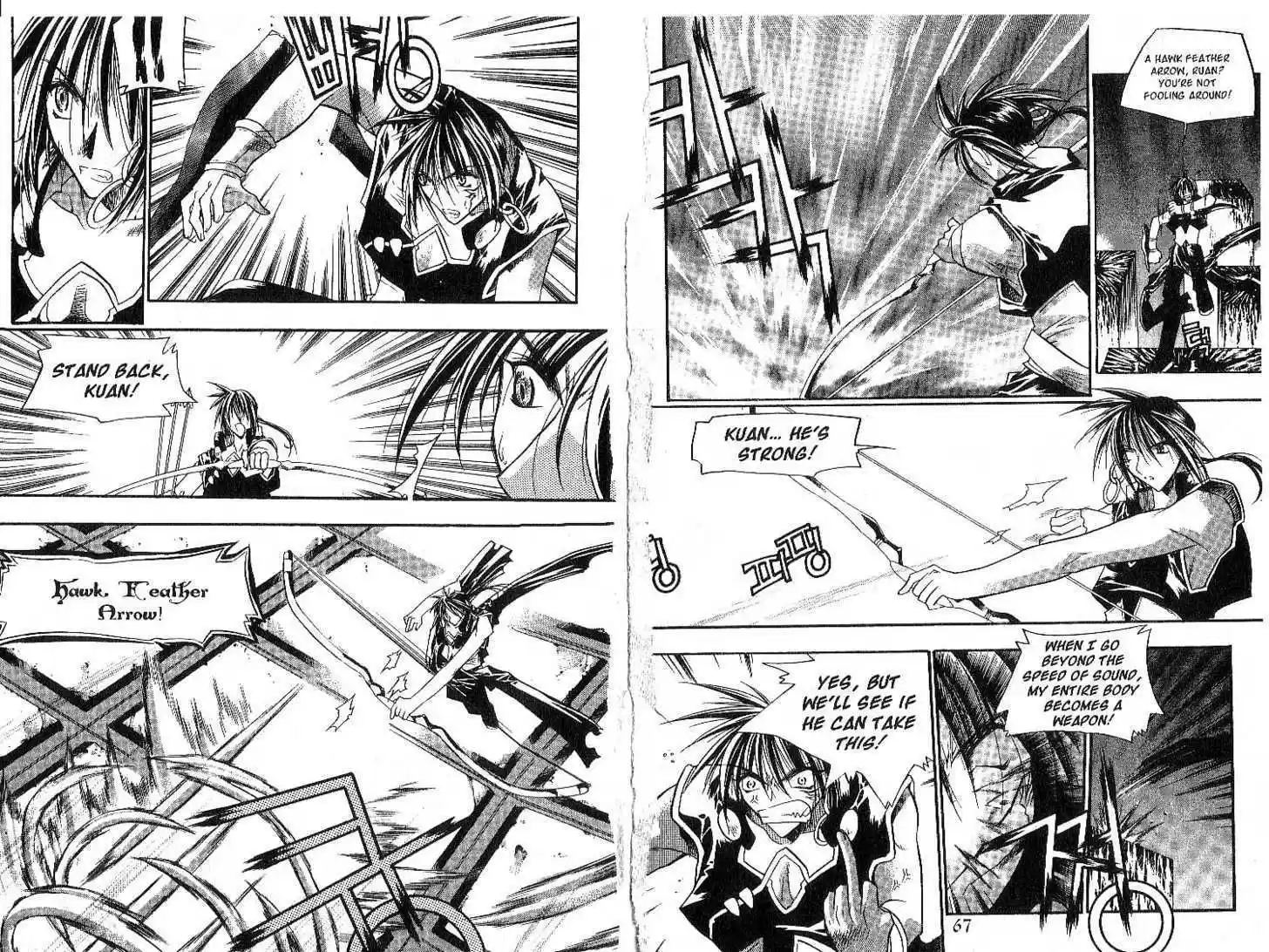 Chronicles of the Cursed Sword 11