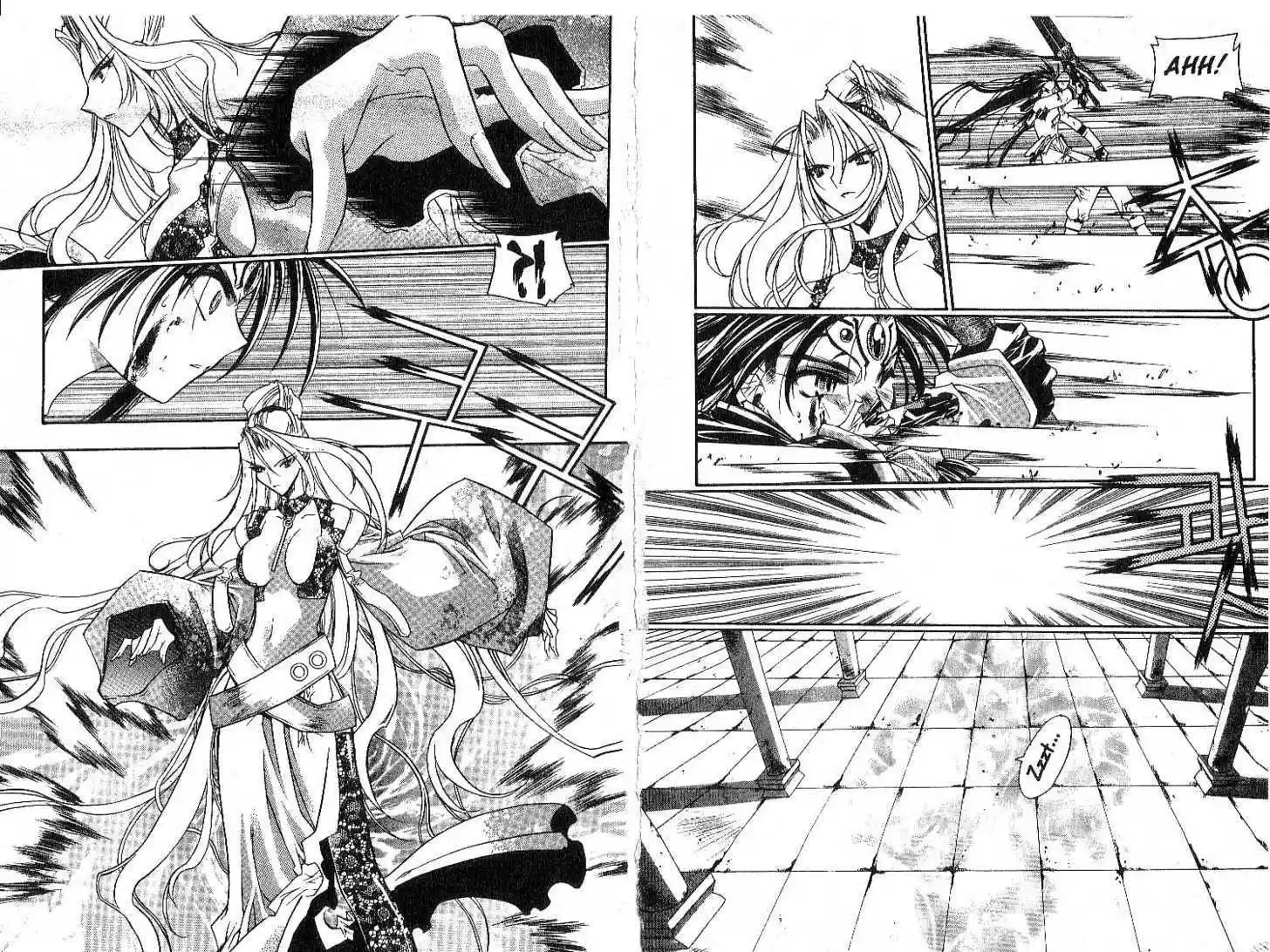 Chronicles of the Cursed Sword 11