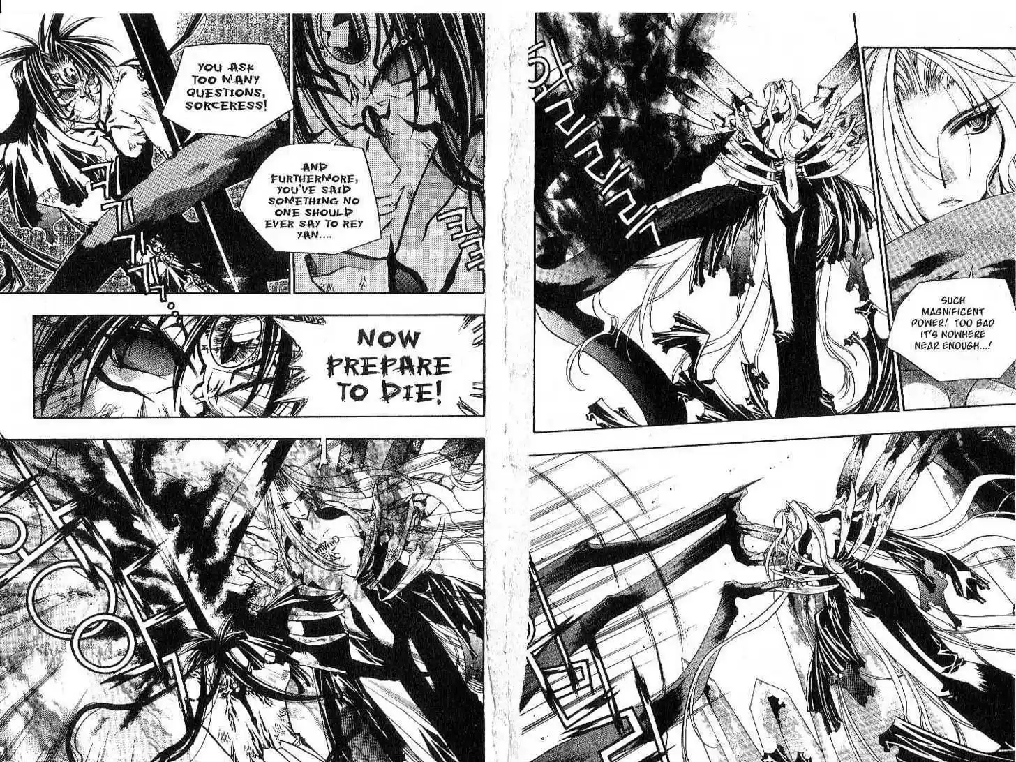 Chronicles of the Cursed Sword 11