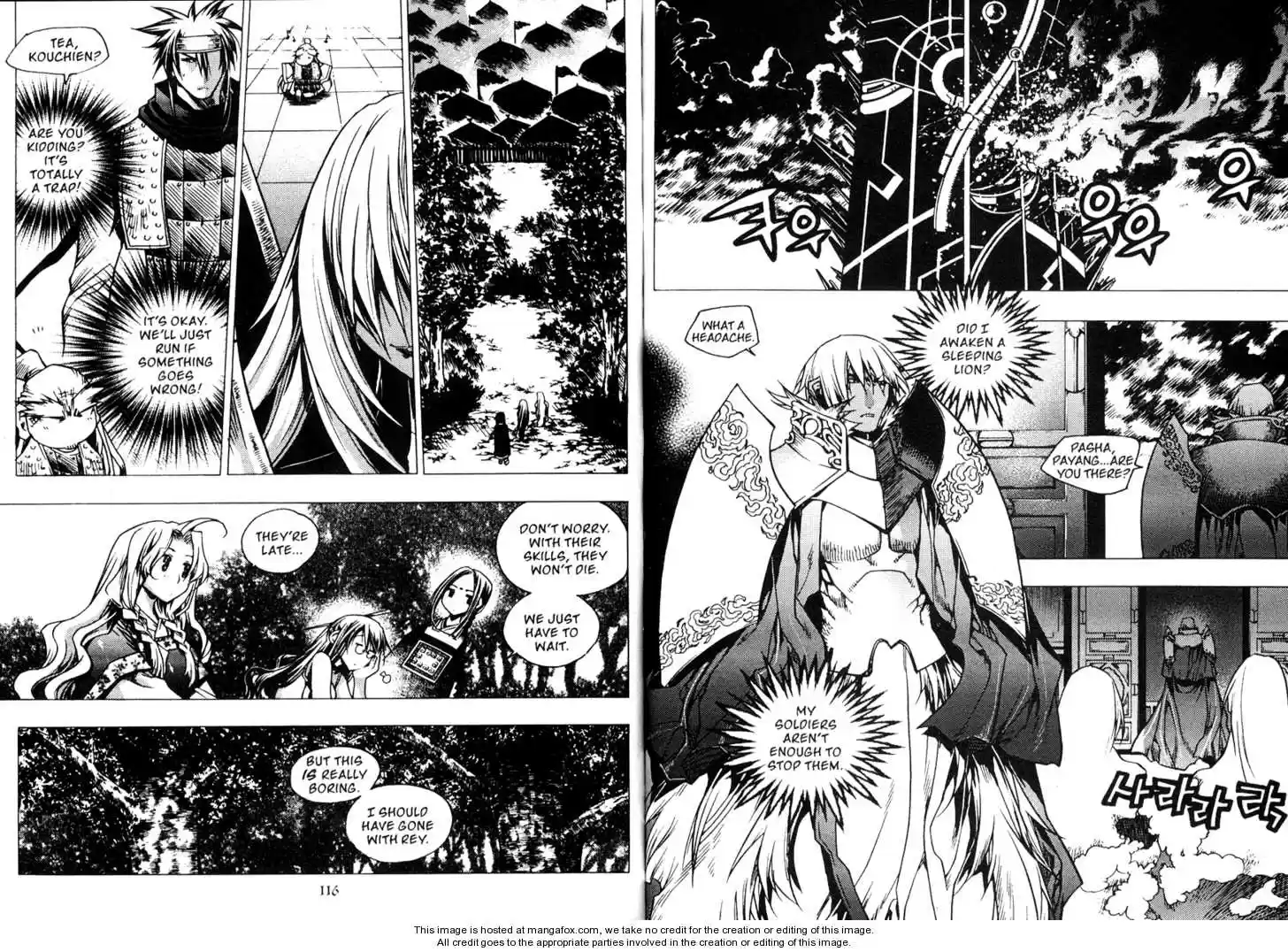 Chronicles of the Cursed Sword 1.2