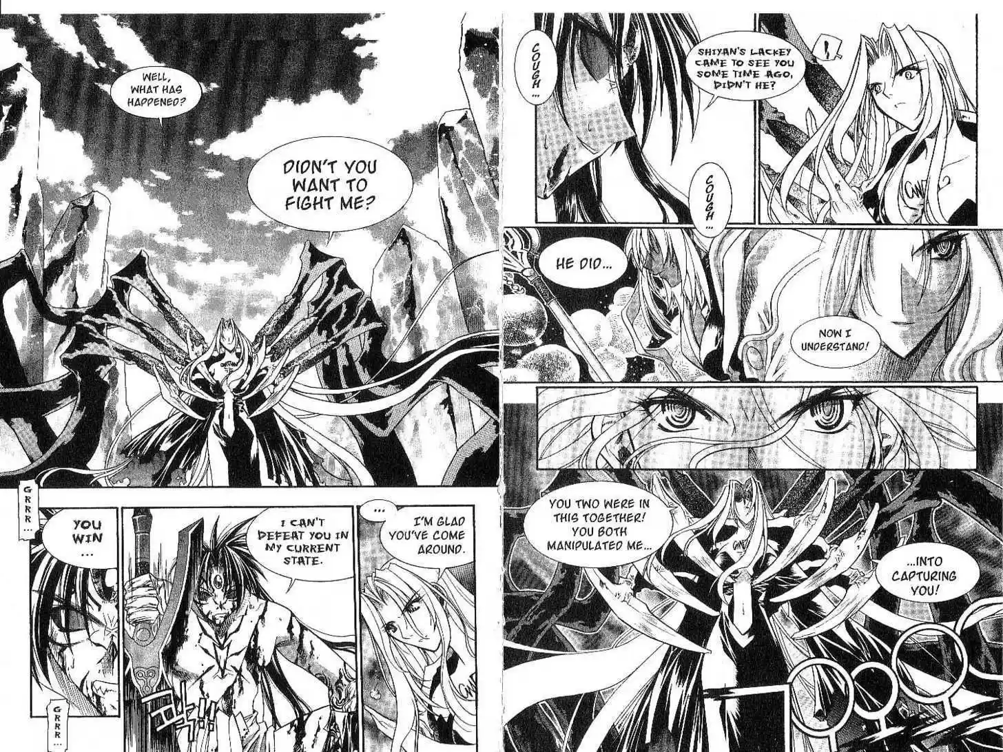 Chronicles of the Cursed Sword 14