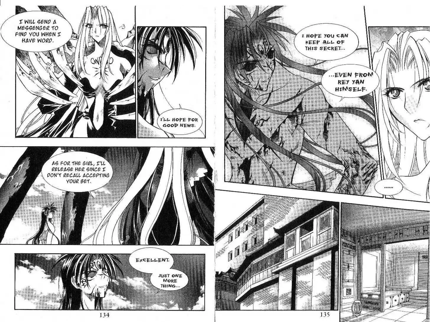 Chronicles of the Cursed Sword 14