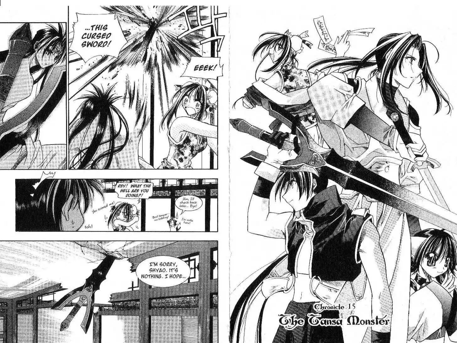 Chronicles of the Cursed Sword 14