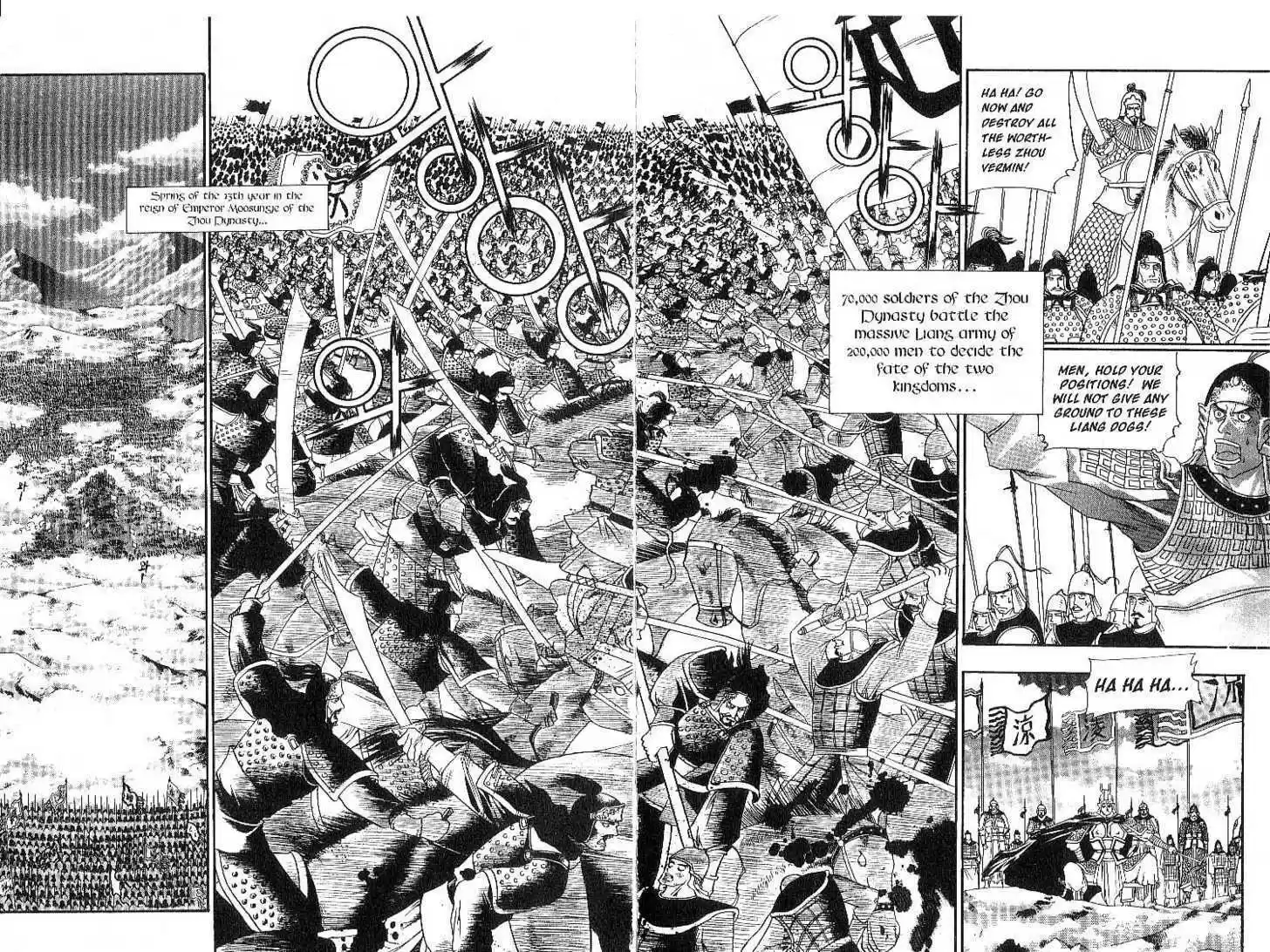 Chronicles of the Cursed Sword 14