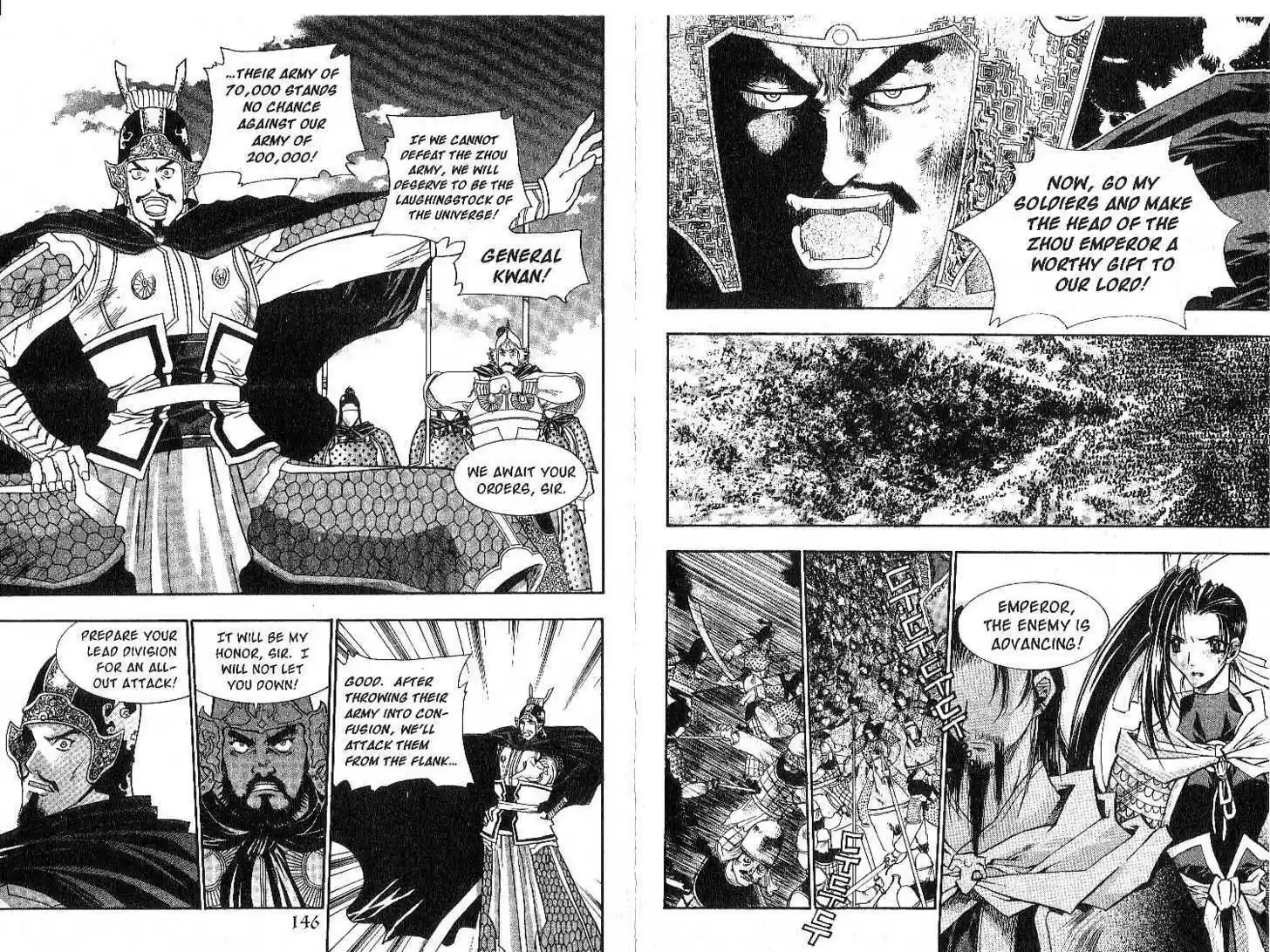 Chronicles of the Cursed Sword 14