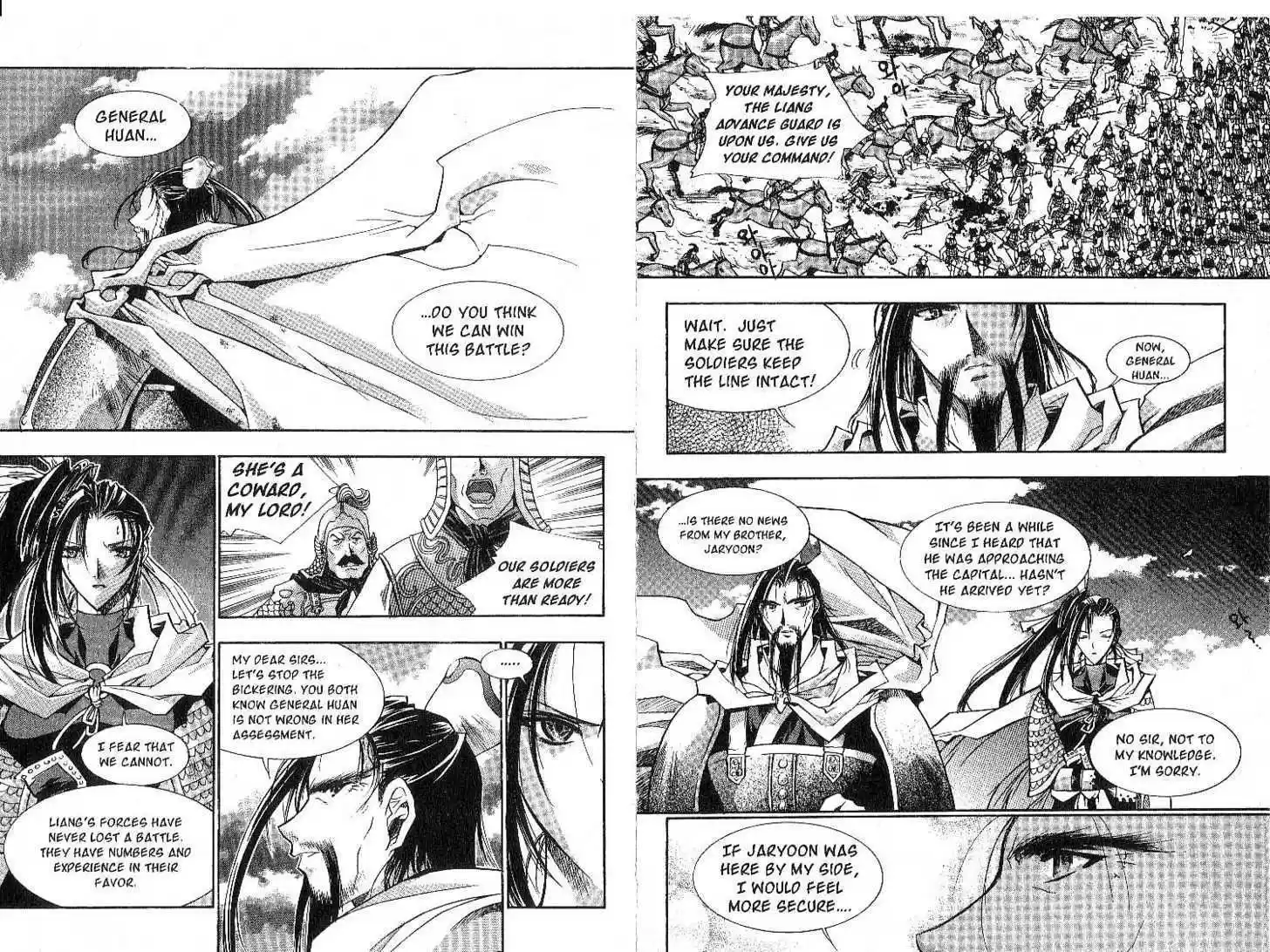 Chronicles of the Cursed Sword 14