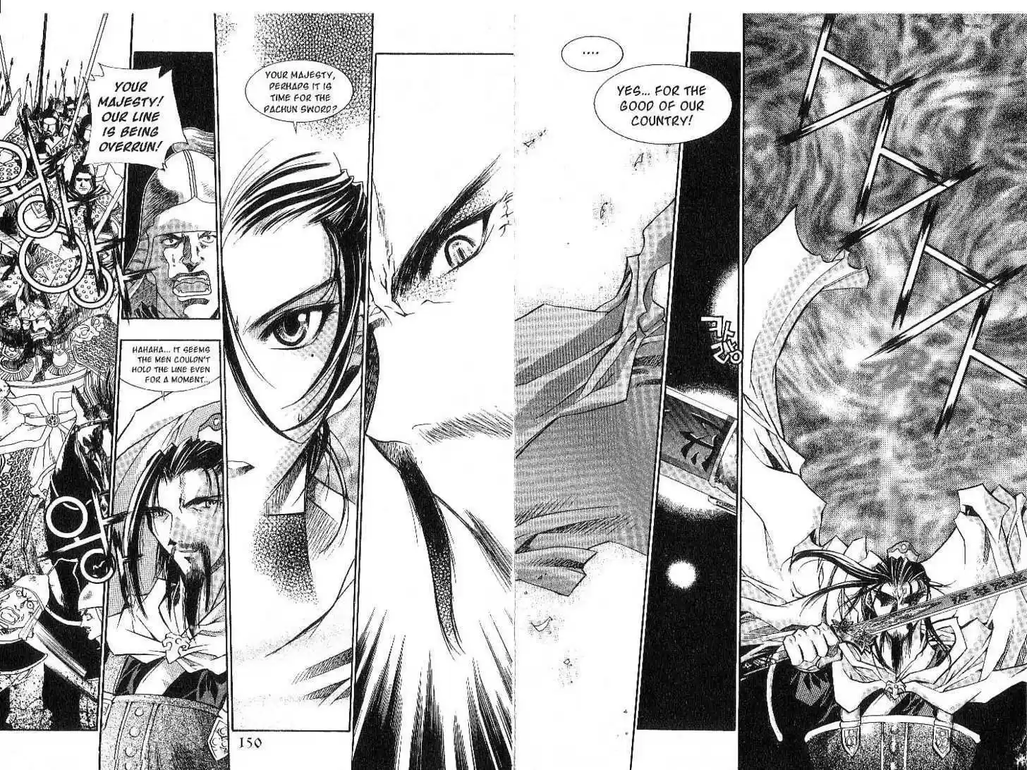 Chronicles of the Cursed Sword 14