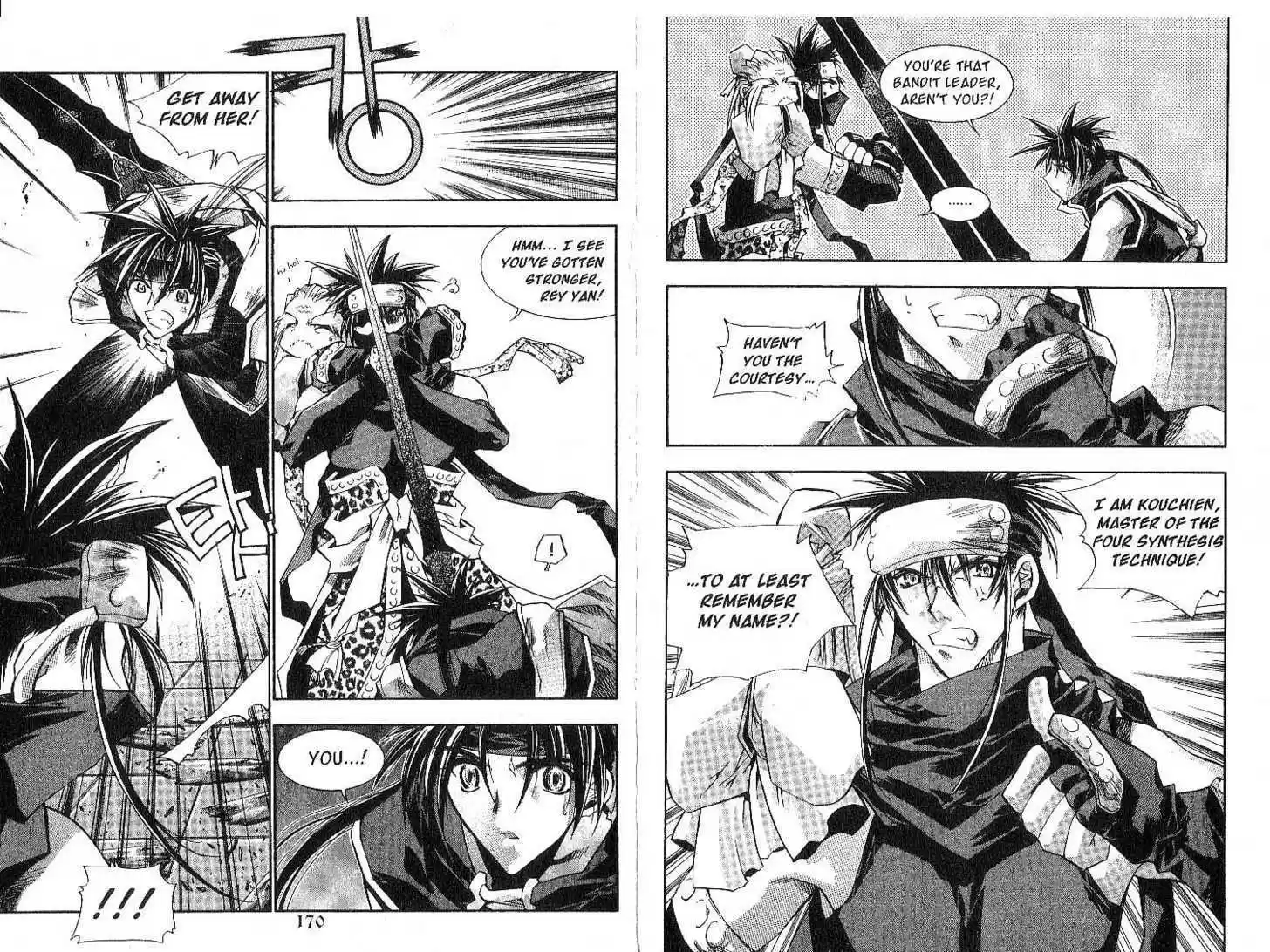 Chronicles of the Cursed Sword 14