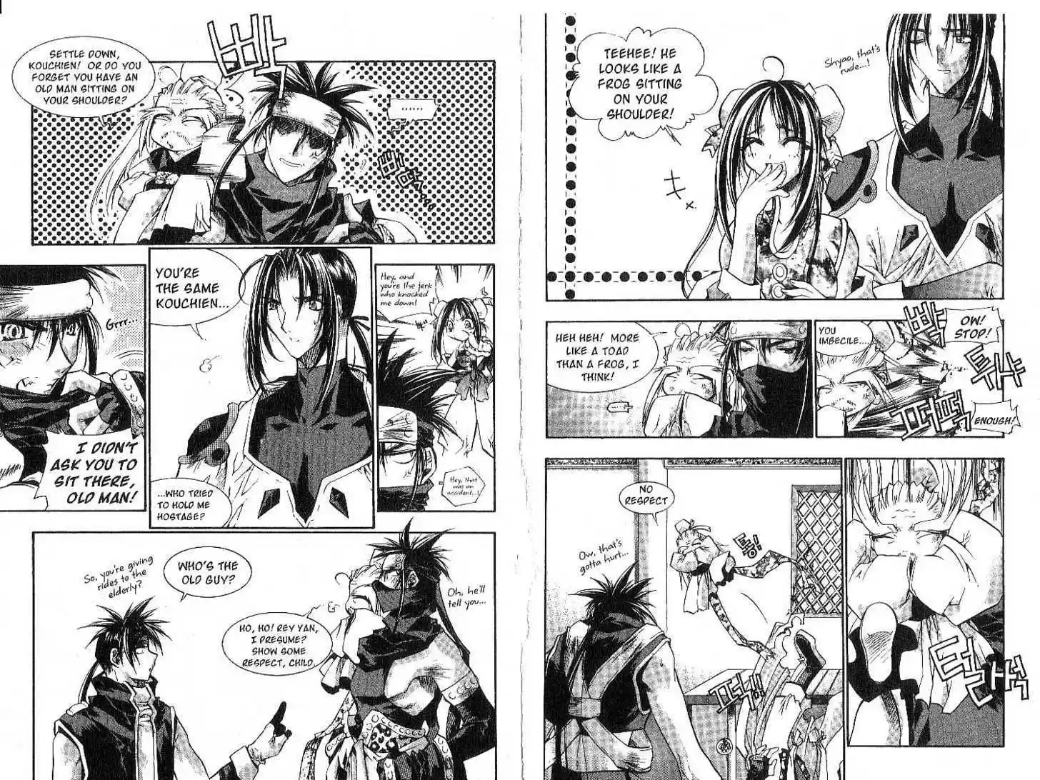 Chronicles of the Cursed Sword 14