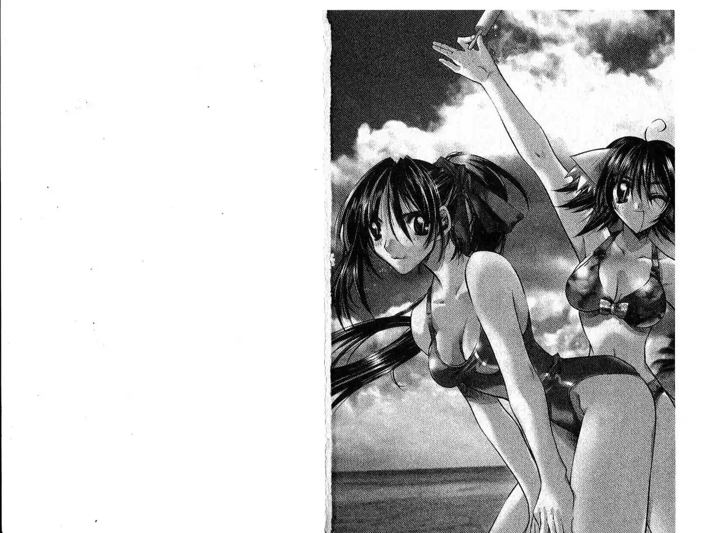 Chronicles of the Cursed Sword 16