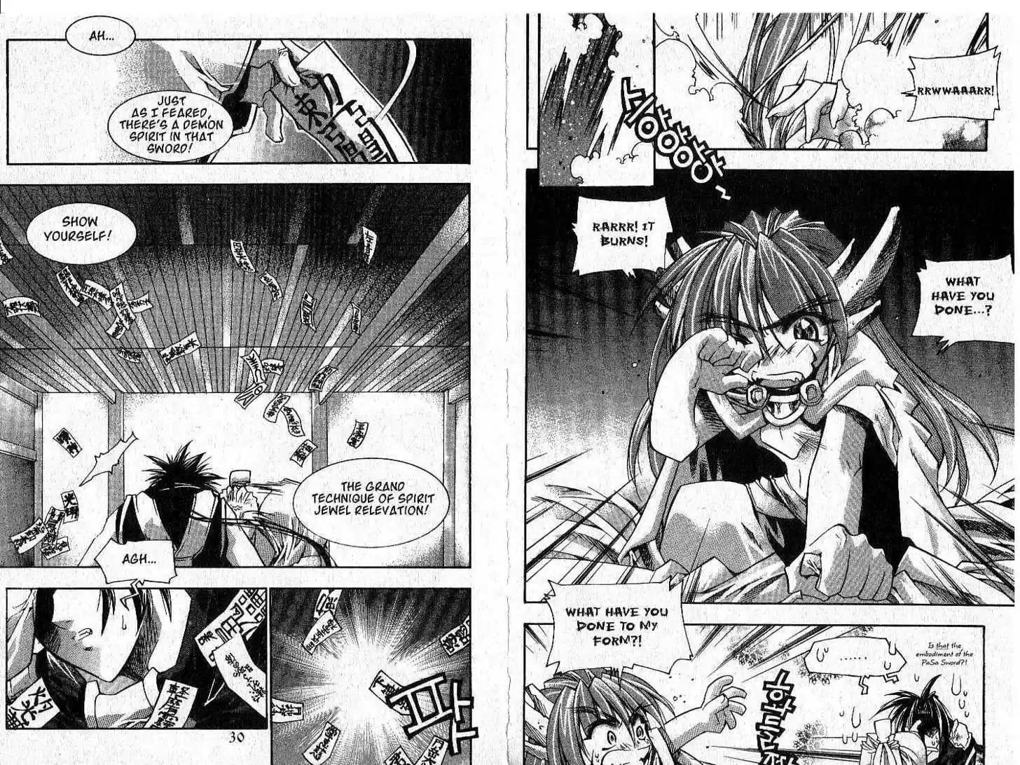 Chronicles of the Cursed Sword 16