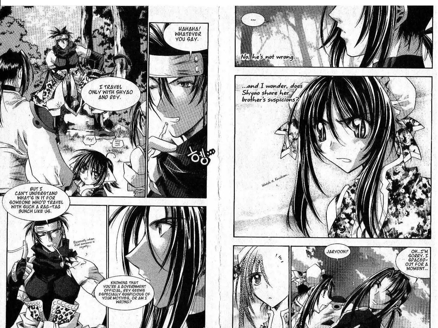 Chronicles of the Cursed Sword 16