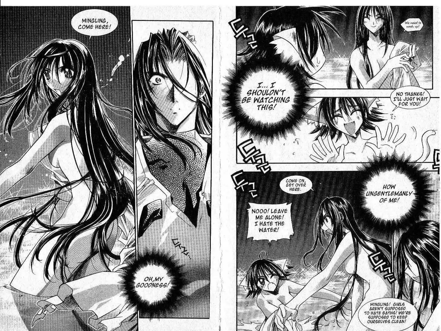 Chronicles of the Cursed Sword 16