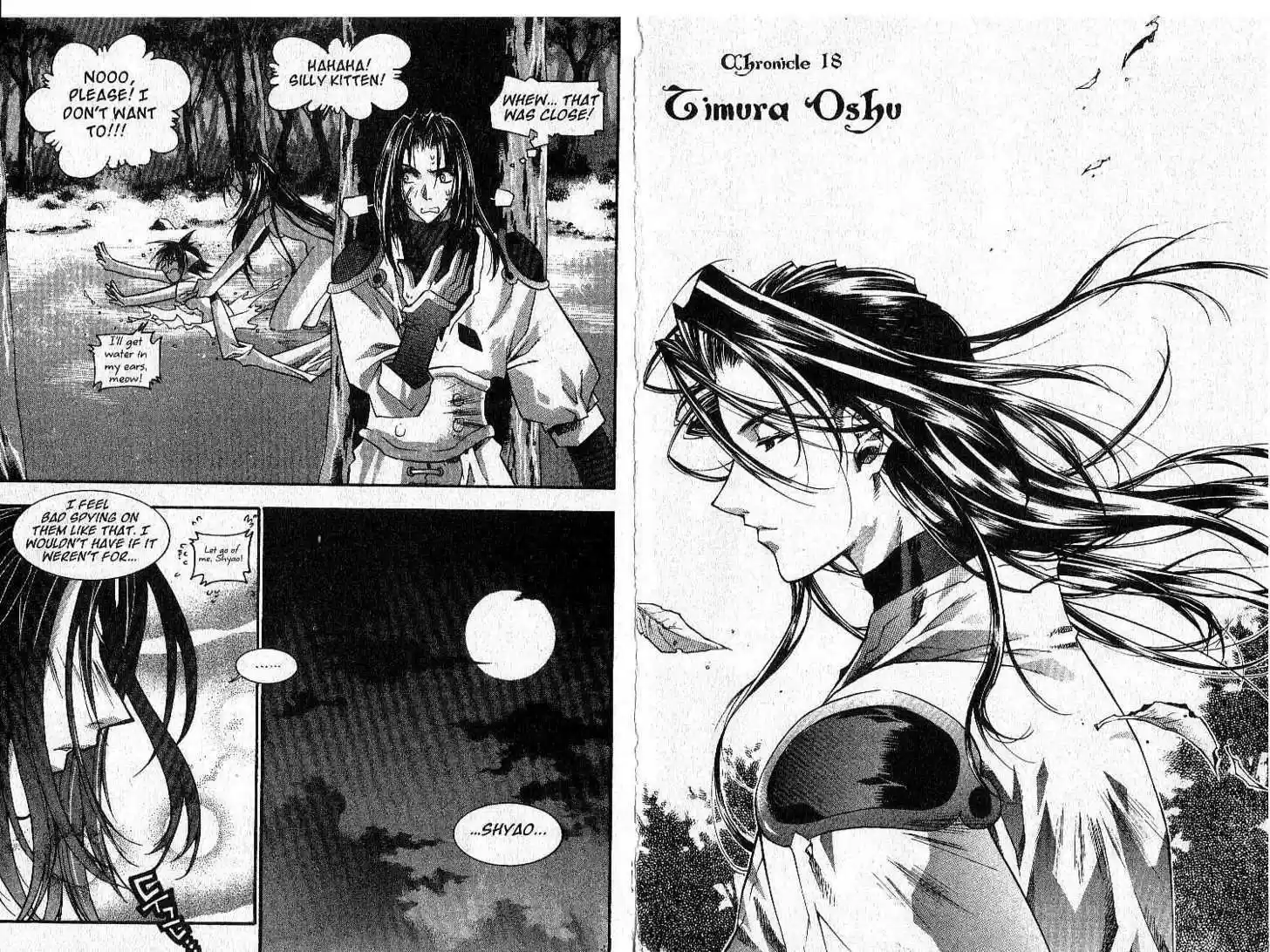 Chronicles of the Cursed Sword 16